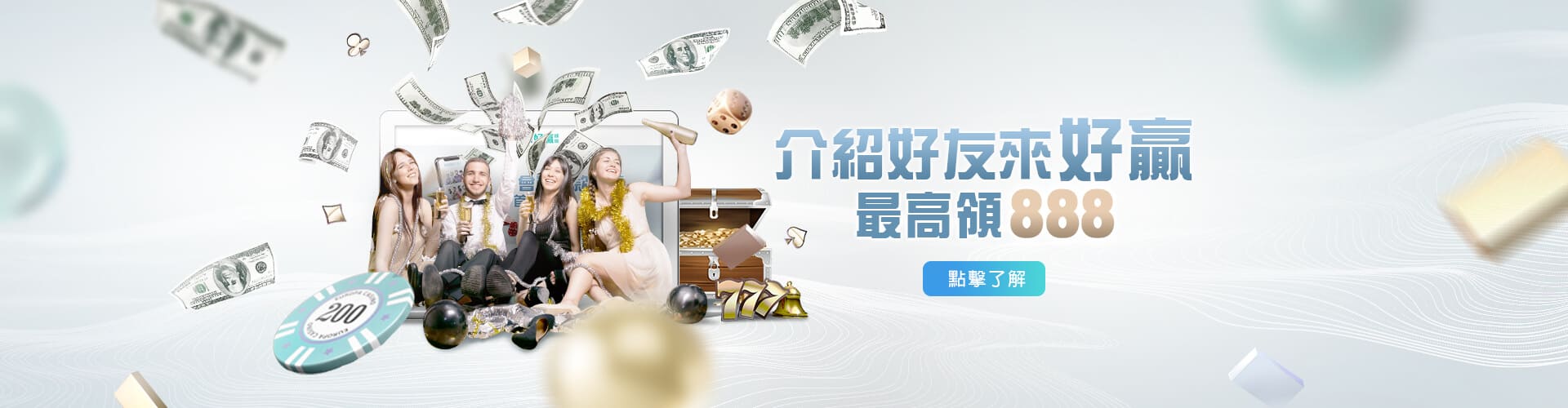 冠天下娛樂城介紹好友送888